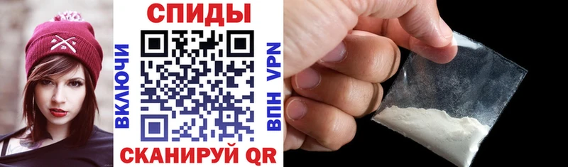 где продают   Лабинск  shop какой сайт  АМФЕТАМИН VHQ 