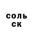 МЕТАДОН кристалл Crazy_ zuzik