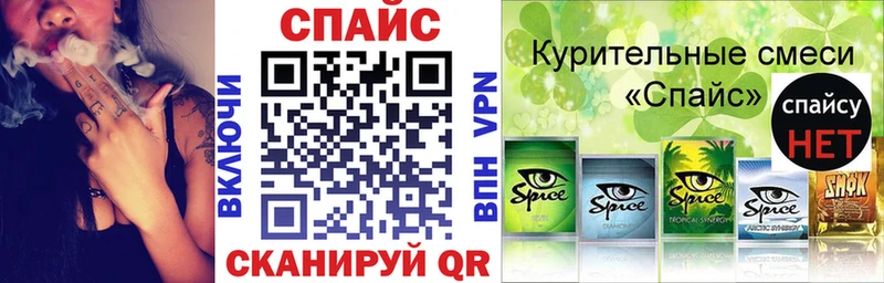 Бутират буратино Лабинск