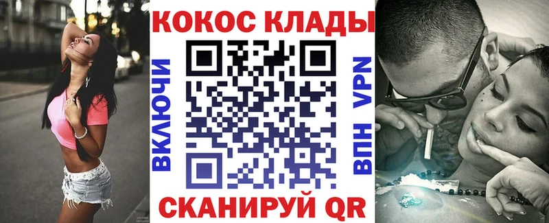 продажа наркотиков  omg зеркало  КОКАИН Fish Scale  Лабинск 