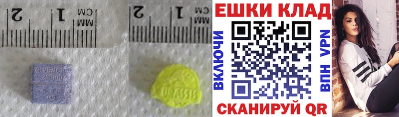 Ecstasy Philipp Plein  Лабинск 