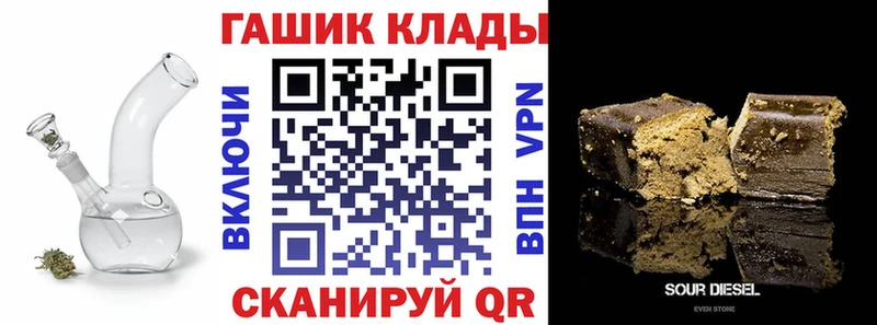 ГАШ Ice-O-Lator  Лабинск 