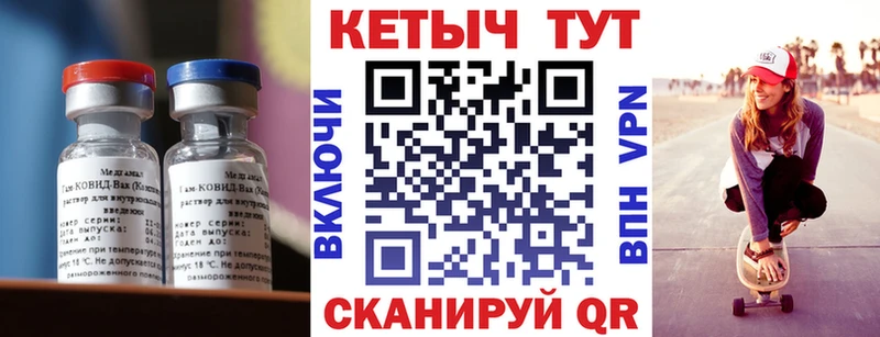 MEGA ССЫЛКА  Лабинск  Кетамин VHQ 