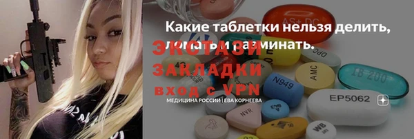 хмурый Алексеевка
