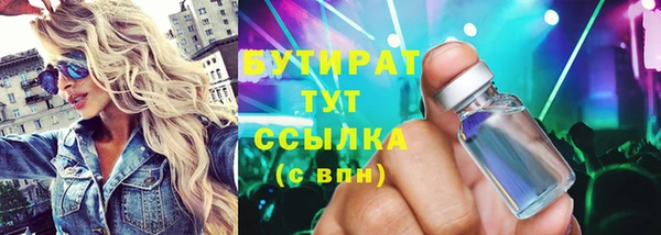 дурь Абинск