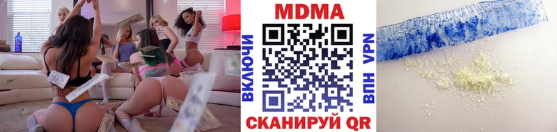 МДМА VHQ  OMG ONION  Лабинск 