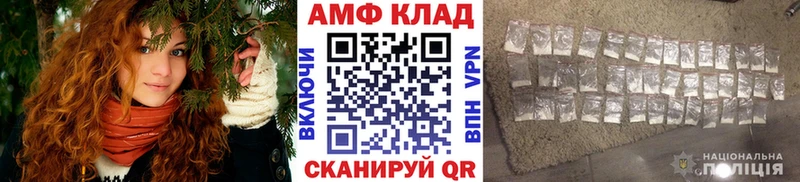наркотики  Лабинск  Метамфетамин витя 