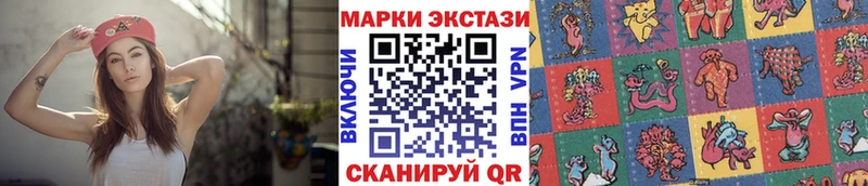 наркотики  Лабинск  Марки 25I-NBOMe 1500мкг 