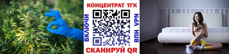 закладка Лабинск darknet наркотические препараты Дистиллят ТГК жижа