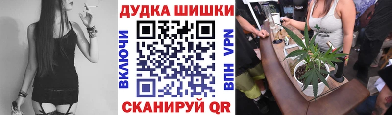 Канабис Bruce Banner  Лабинск 